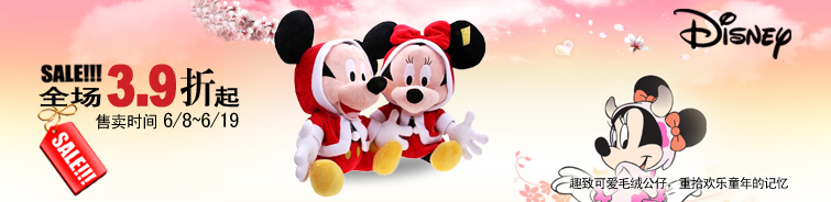 迪士尼Disney-公仔