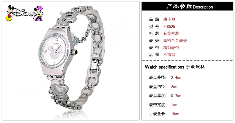 迪士尼&芭比迪士尼<em>女士</em>银色高级<em>腕表</em>221000