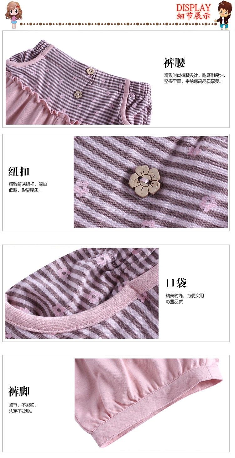 伊诺贝儿Enoubail女中童<em>粉</em>/<em>西瓜</em>红条纹小花短