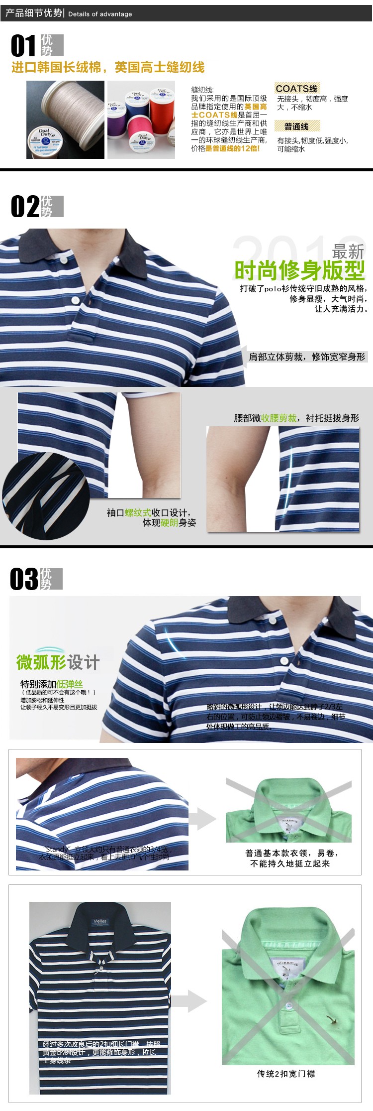 美乐仕Meilles男<em>女士</em>内衣专场<em>深泽</em>蓝条纹男士