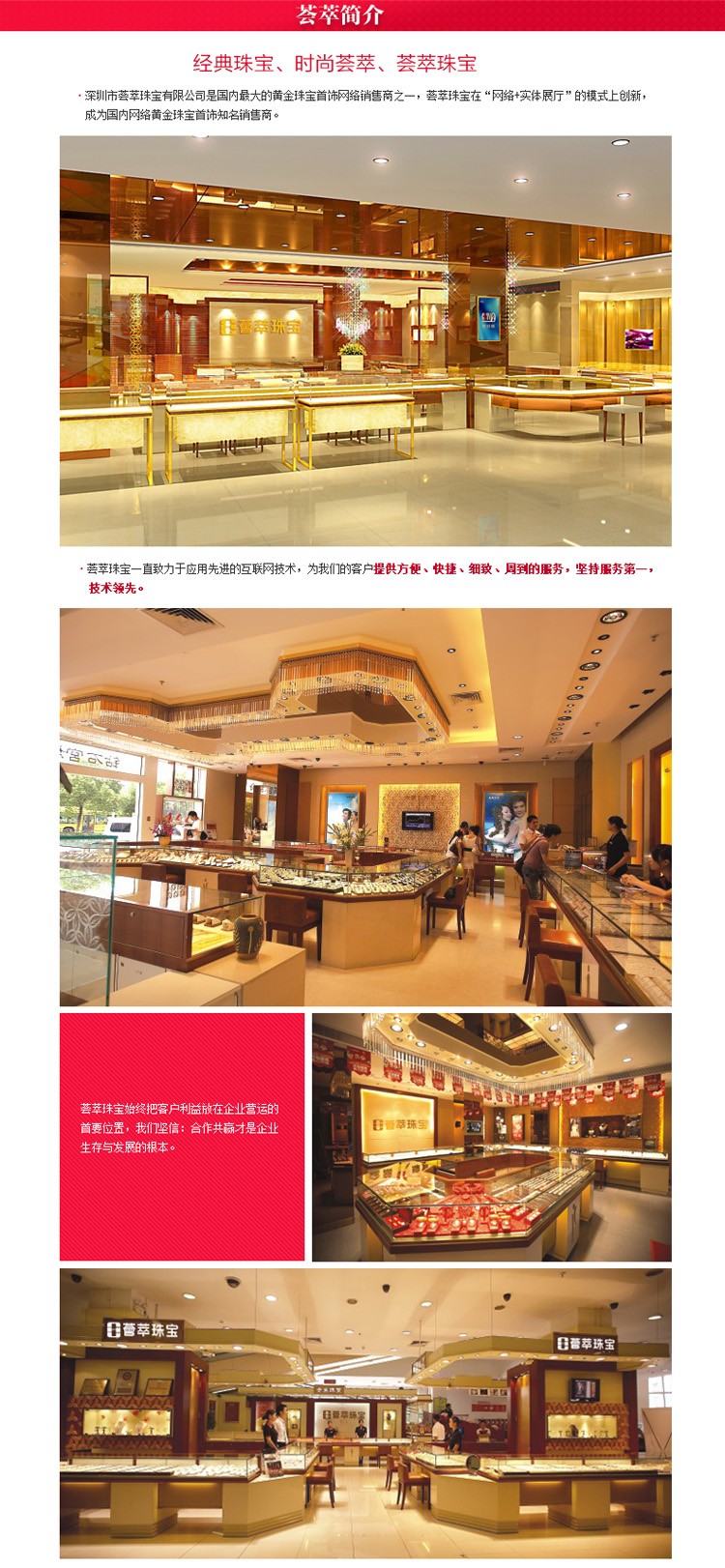 荟萃黄金3D硬金手链 <em>幸运女王</em>4.1gEEDL1408