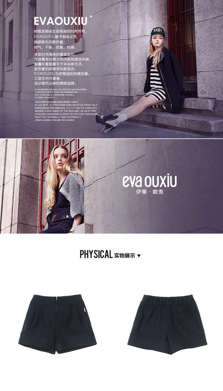 华欧秀EVAOUXIU显瘦修身百搭女士<em>深蓝色呢</em>