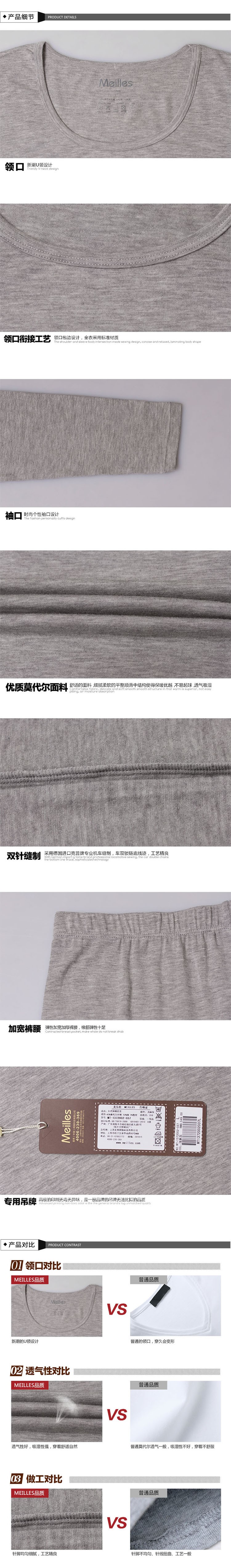 浅麻灰女式莫代尔内衣套装