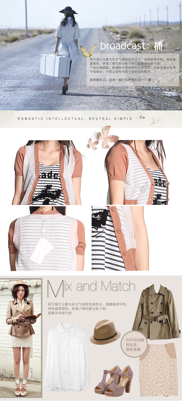 播broadcast个性透视<em>浅咖色</em>包边短袖<em>针织开衫</em>
