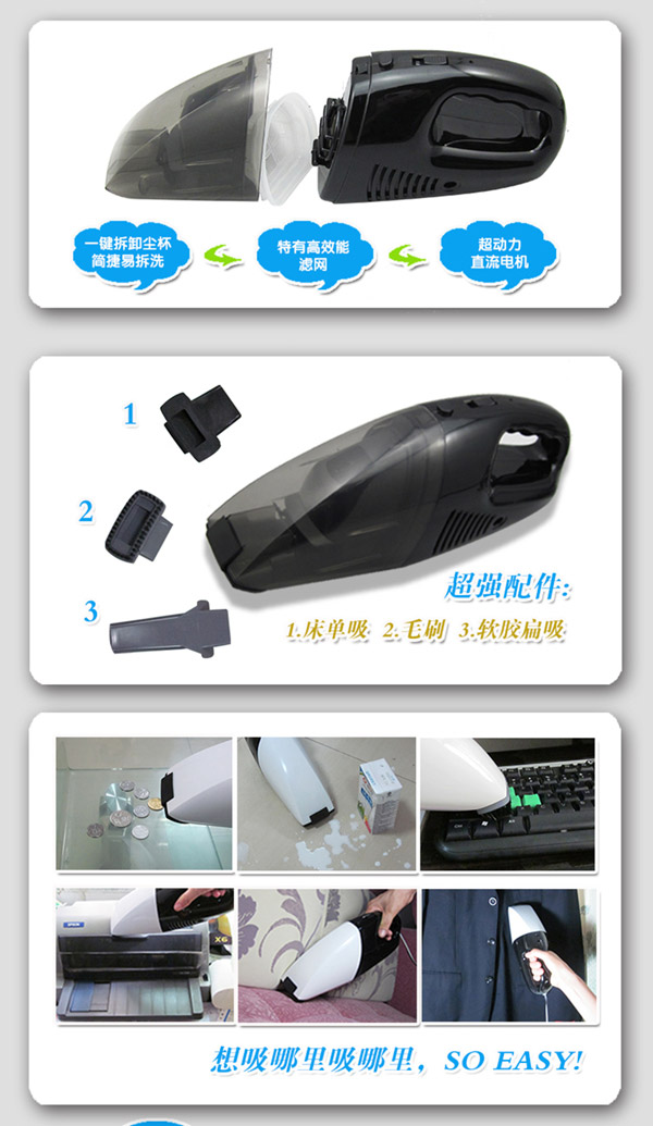 JOLINOYD-吸尘器6951610000_【团购\/唯品团