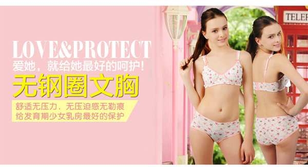 可娃衣BT13S353(340)_【团购/唯品团】