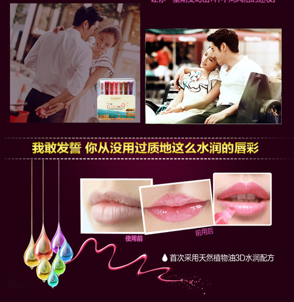 胡郭令在水一方谱子-人妆容,如7色乐谱,奏出一周的美好旋律 运用多种天然植物油3D