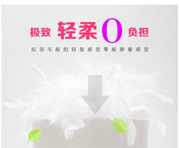 <em>佩氏佩氏内裤</em>混色7条装P605_唯品团