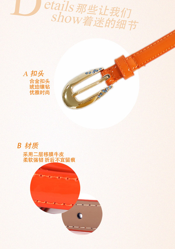<em>livera</em>钻扣闪亮糖果百搭女士皮带