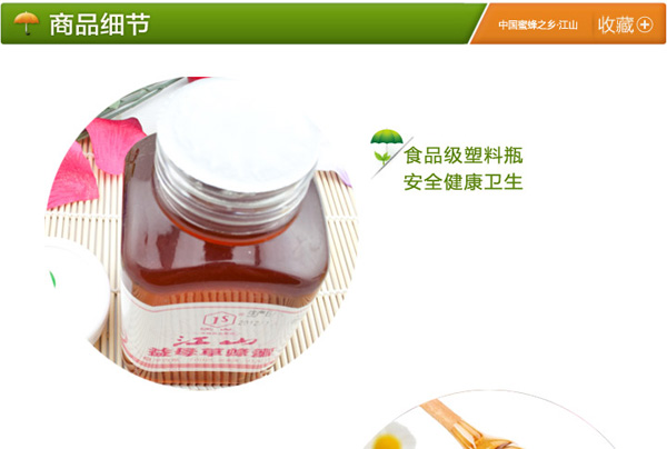 <em>益母草</em>蜂蜜适合<em>少女</em>喝吗?_妇产科_胖人服饰网