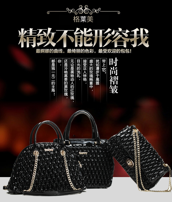 <em>格莱美</em>G1918_【团购/唯品团】