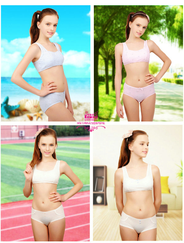 <em>可娃衣可娃衣</em>少女无钢圈发育期少女<em>文胸</em>套装(