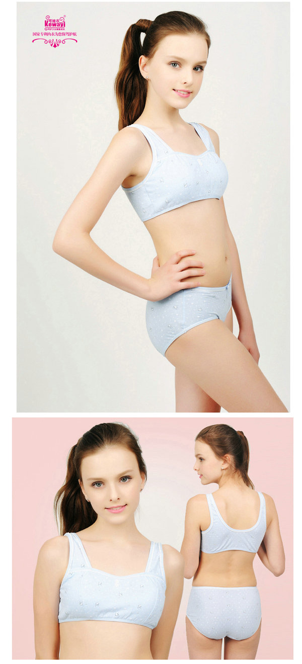 可娃衣可娃衣<em>少女</em>无<em>钢圈</em>发育期<em>少女文胸</em>套装(