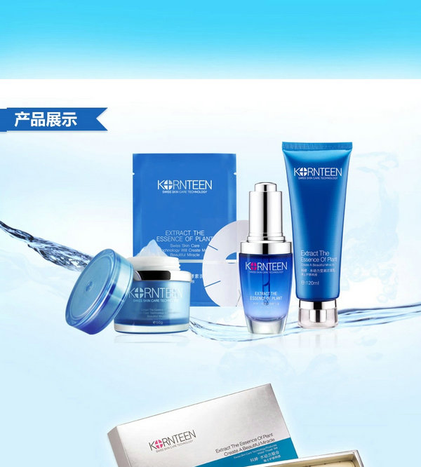 科婷水动力组合6938116640534