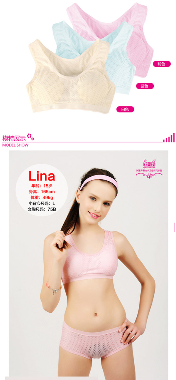 <em>可娃衣</em>BX13S400_唯品团