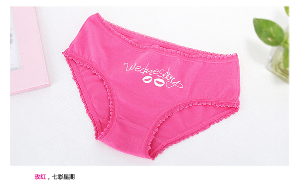 蜜格儿 7条装<em>纯棉</em>蕾丝<em>女内裤</em>N3010_唯品团