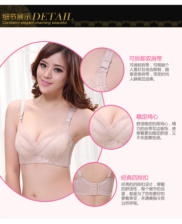 <em>熳洁儿</em> 聚拢集中性感蕾丝<em>文胸</em>(三色选一) 3612