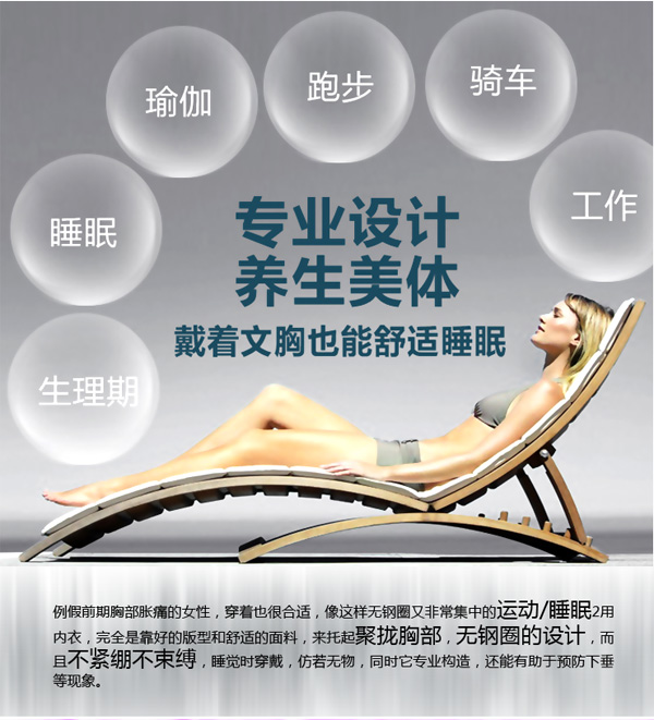 贴身尚品TSSHOW女士运动<em>睡眠文胸</em>(2件装) T