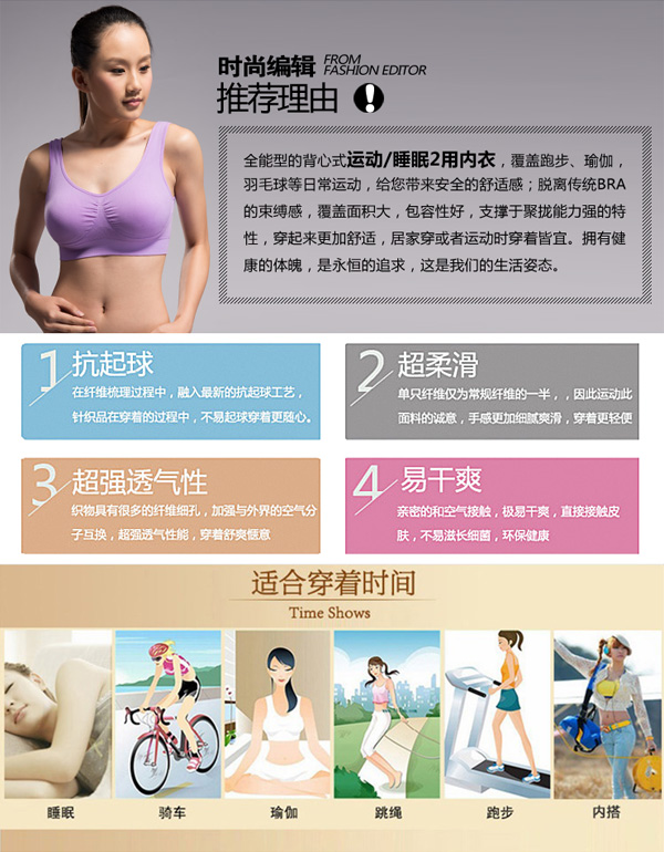 贴身尚品TSSHOW女士运动<em>睡眠文胸</em>(2件装) T