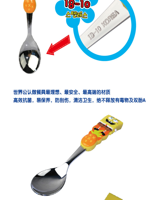 QUAREPANTS可爱3D筷勺B套装SP<em>00175</em>_唯