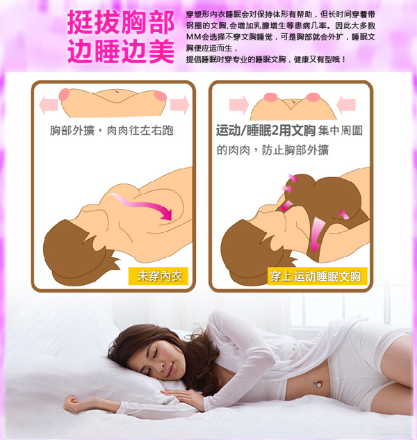 贴身尚品TSSHOW 女士运动<em>睡眠文胸</em>(二件装)