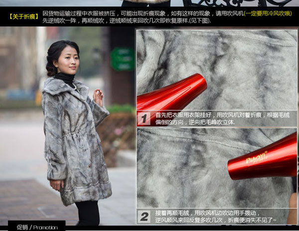 桦笙坊WELLSFINE长款<em>女士仿貂皮大衣</em>仿皮草