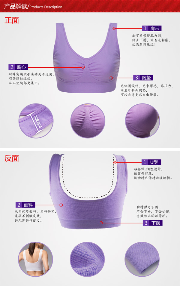 贴身尚品TSSHOW女士运动<em>睡眠文胸</em>2件装(六