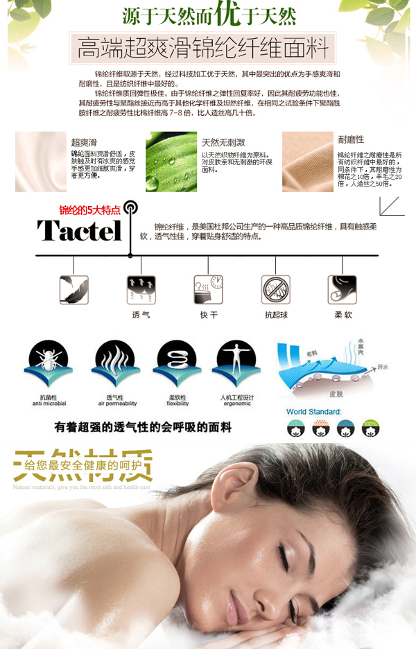 爱之优体无钢圈性感瑜珈<em>睡眠</em>运动<em>文胸</em>(五色可