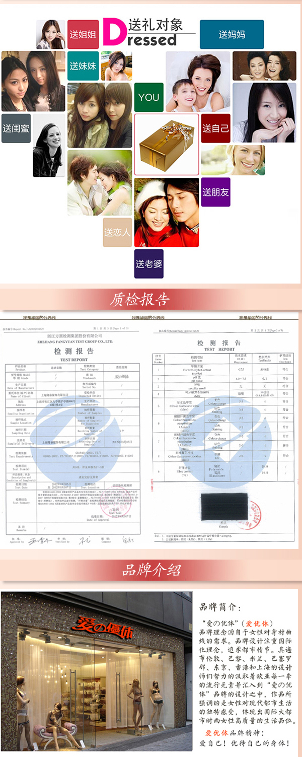 爱之优体无钢圈性感瑜珈<em>睡眠</em>运动<em>文胸</em>(五色可