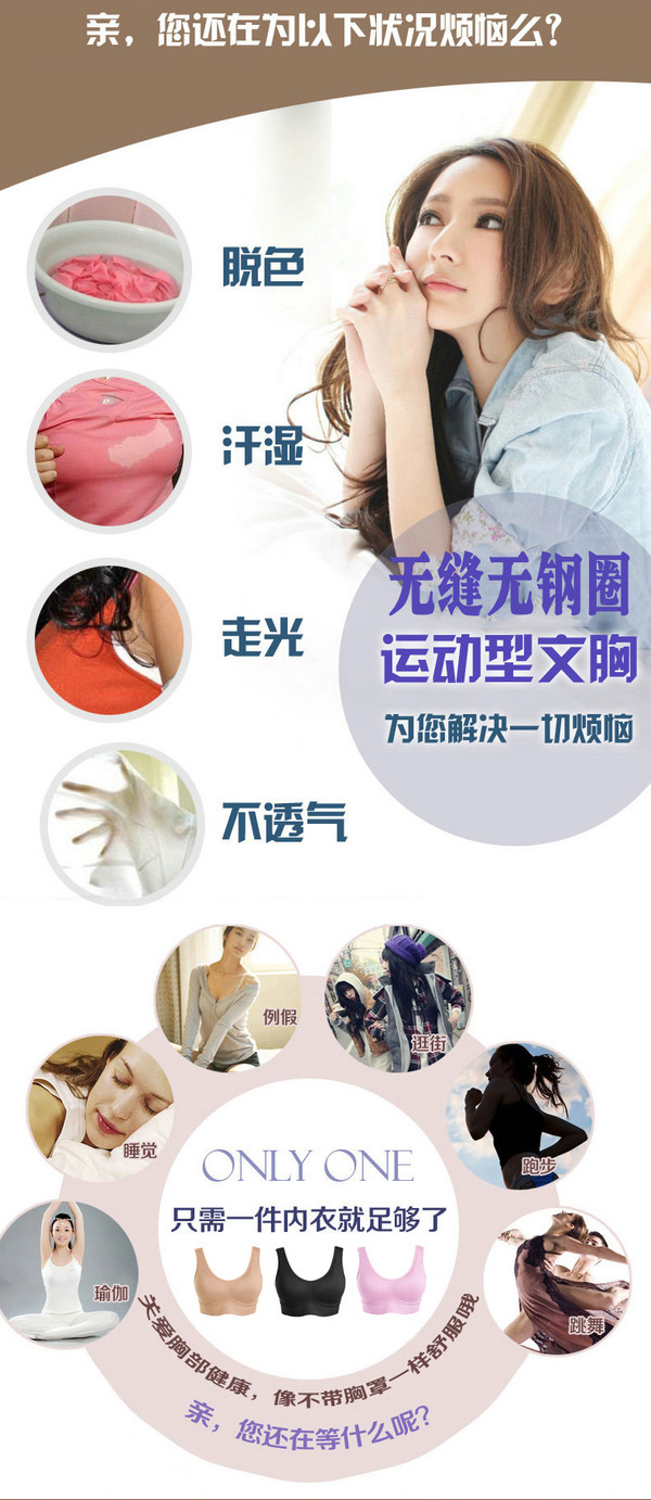 FN女士运动型无钢圈瑜伽<em>睡眠文胸</em>2条装(6款可