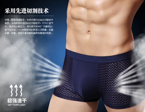 卡顿凡尼KDUN&FN<em>男士</em>抗菌吸湿平角<em>内裤</em>4条