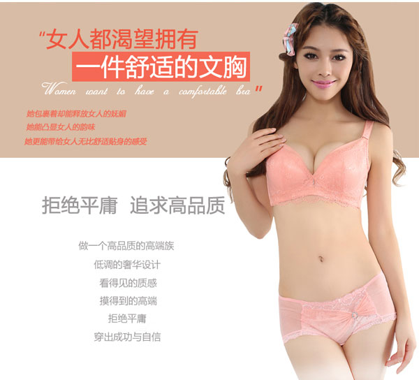 做<em>文胸</em>导购<em>知识</em>_内衣导购的基本用语_内衣知