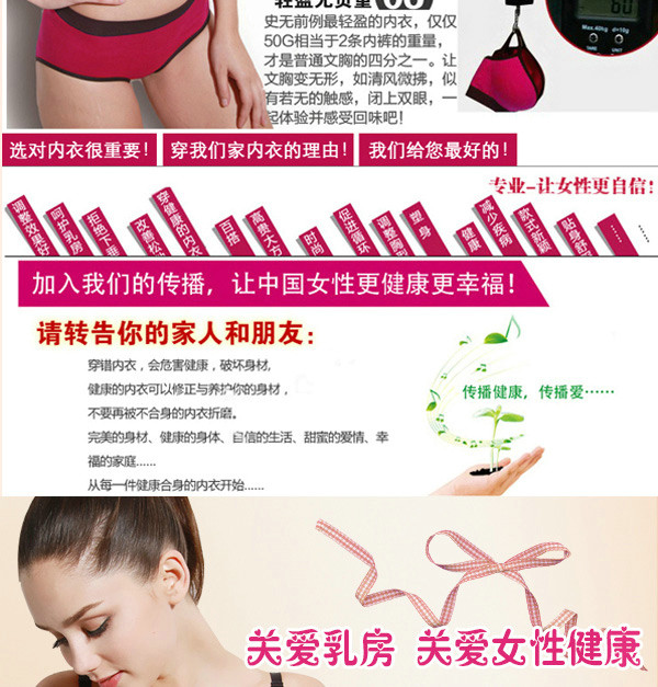 爱之优体 无钢圈性感瑜珈<em>睡眠</em>运动<em>文胸</em>(5色可