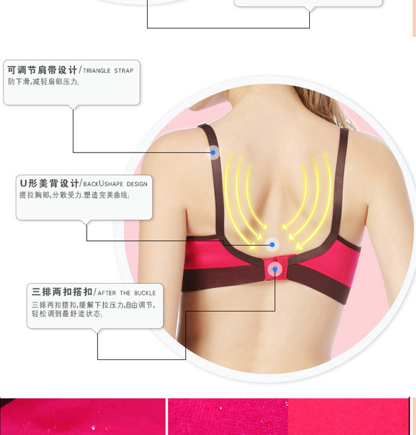 爱之优体 无钢圈性感瑜珈<em>睡眠</em>运动<em>文胸</em>(5色可