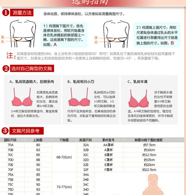 爱之优体 无钢圈性感瑜珈<em>睡眠</em>运动<em>文胸</em>(5色可
