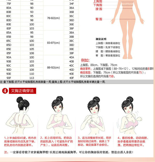 爱之优体 无钢圈性感瑜珈<em>睡眠</em>运动<em>文胸</em>(5色可