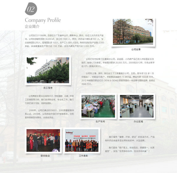 英第爱纳indena新品女士短袖全棉睡裙44271_