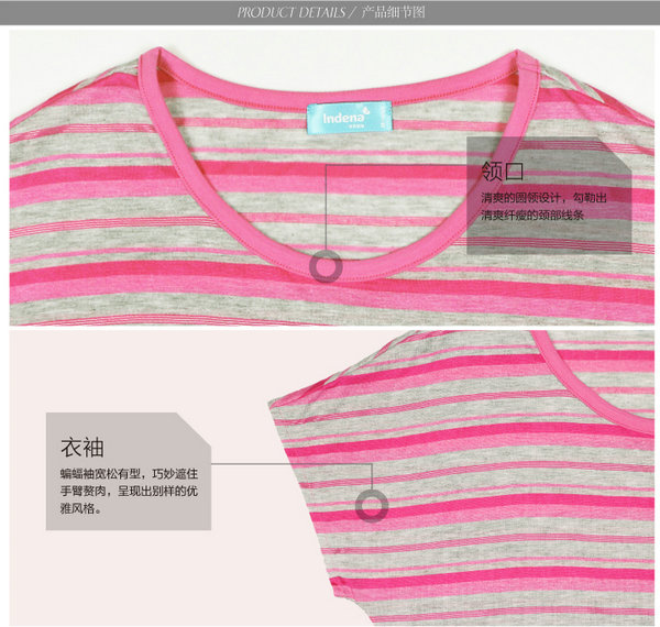 爱纳indena新品女士短袖条纹<em>家居服睡衣套装</em>休