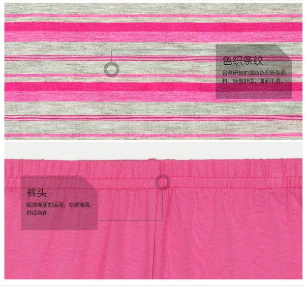 爱纳indena新品女士短袖条纹<em>家居服睡衣套装</em>休