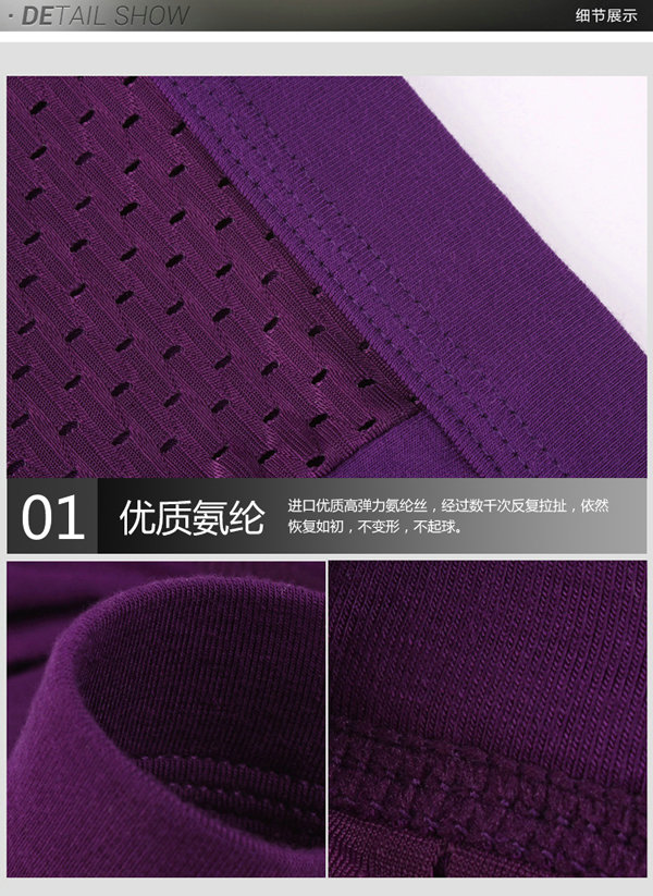 卡顿凡尼KDUN&FN<em>男士</em>抗菌吸湿平角<em>内裤</em>4条