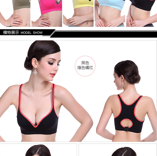 爱之优体无钢圈撞色聚拢工<em>背式</em>镂空运动瑜珈文