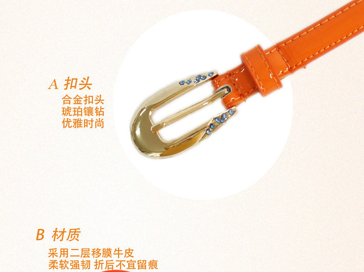 <em>livera</em>钻扣闪亮糖果百搭女士皮带(6色选一)