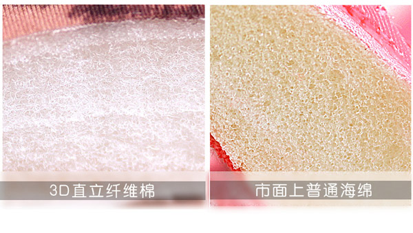 艾迪莎-直立<em>棉文胸</em>_【团购/唯品团】