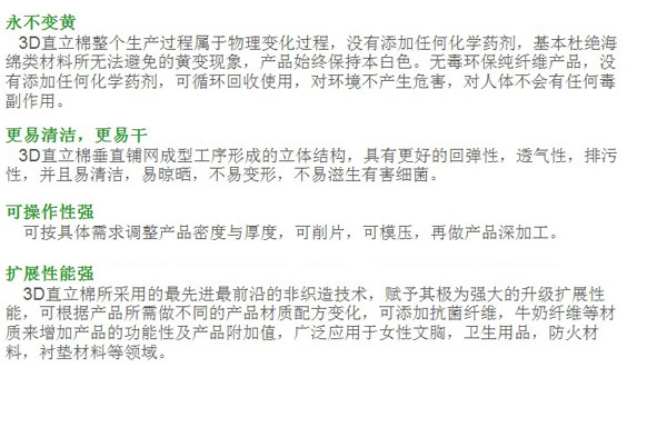 艾迪莎-<em>直立棉文胸</em>_【团购/唯品团】