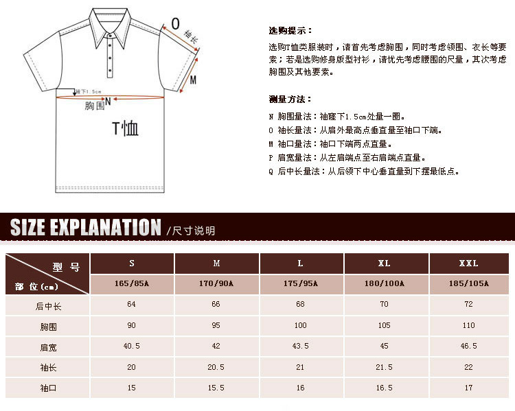报喜鸟BONO男款奶黄色衬衫领短袖<em>T恤</em>_唯品会