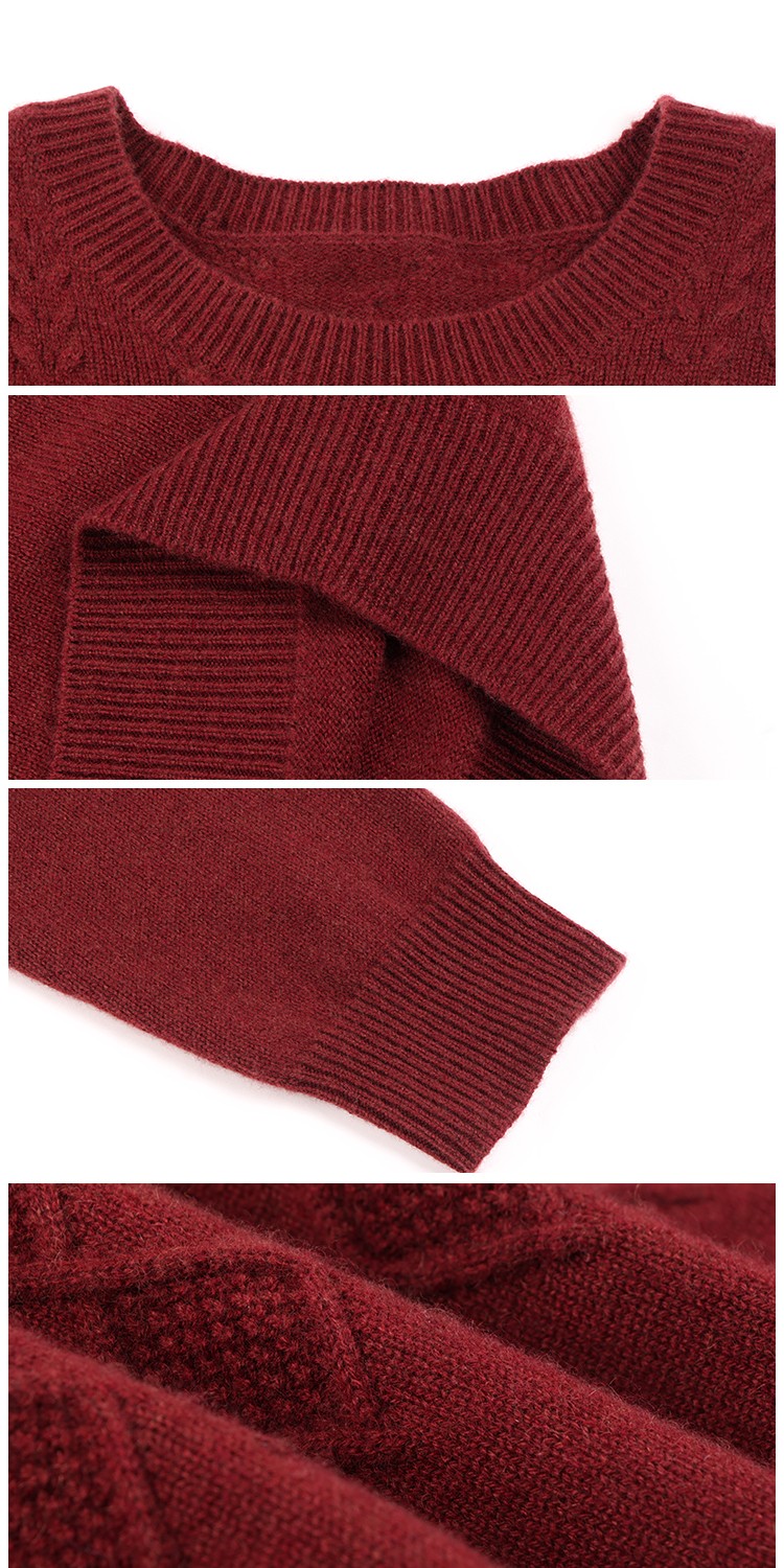 男士酒红色绞花圆领羊绒衫