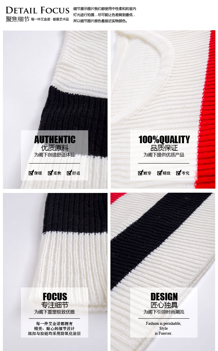 红白黑三色条纹套衫毛衣