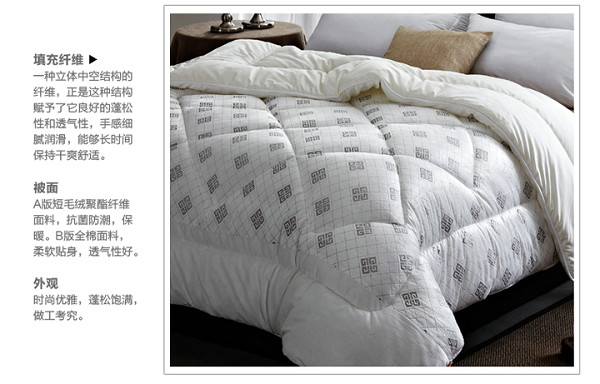 聚酯纤维面料价格贵吗 65.jpg