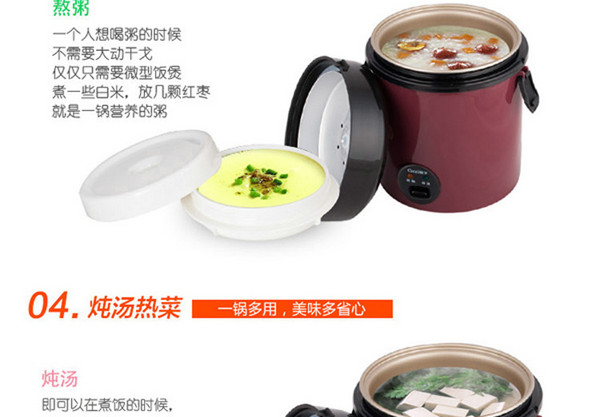 自动加热饭怎么用 5-9.jpg