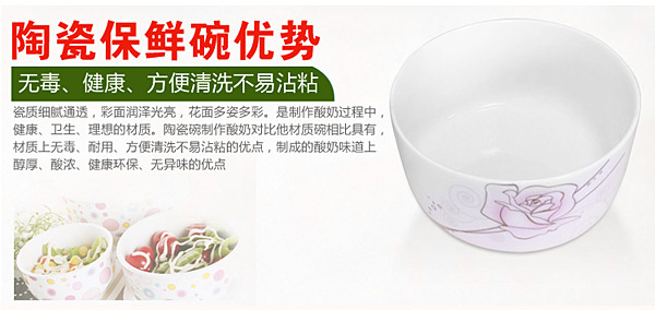 酸奶制作奶温要求 7-6.jpg